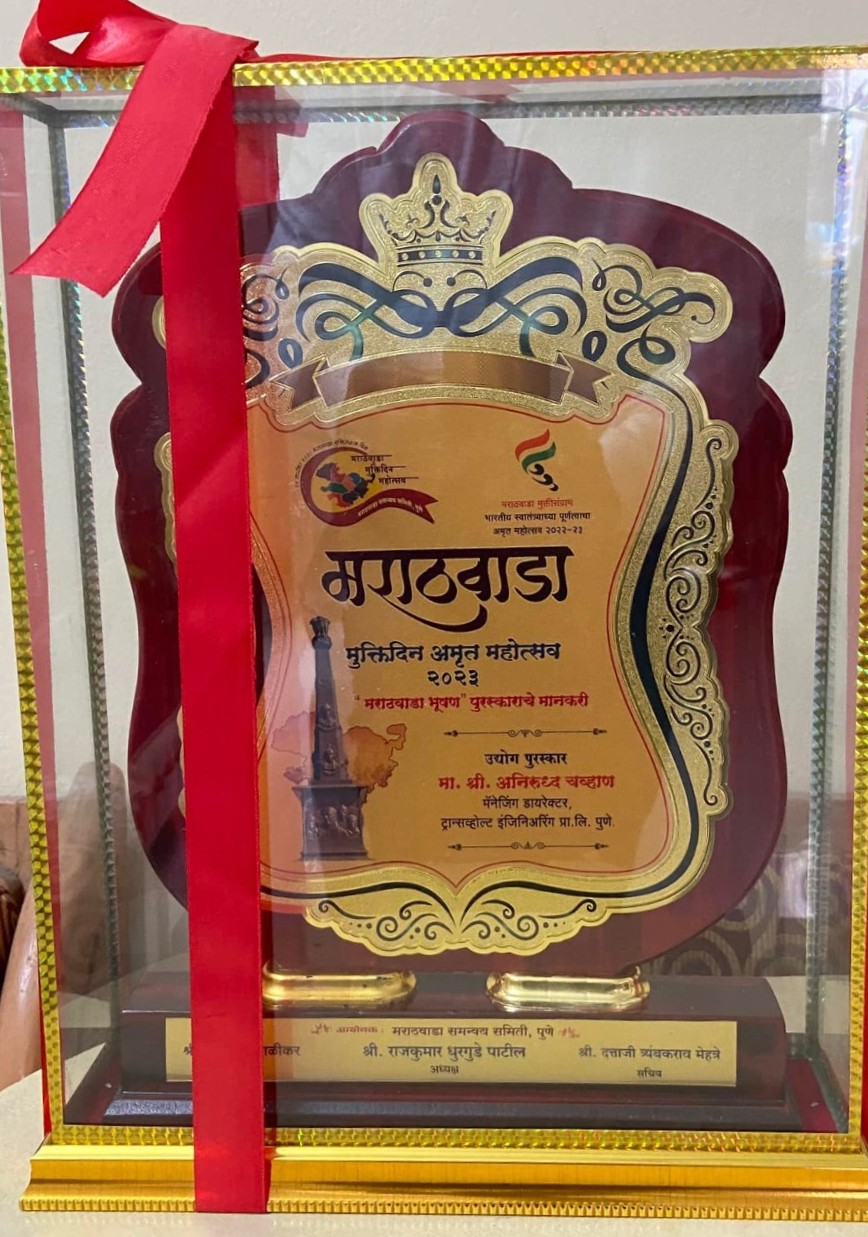 Transvolt Engineering award or certification